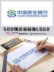 中国民生银行LOGO
