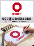 中国建材LOGO