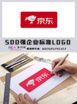 京东LOGO