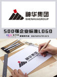 神华集团LOGO