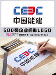 中国能建LOGO