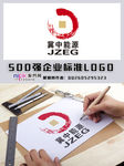 冀中能源LOGO