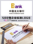 中国光大银行LOGO