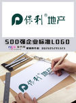 保利LOGO