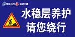 标志 三建 标志 工地 蓝背景