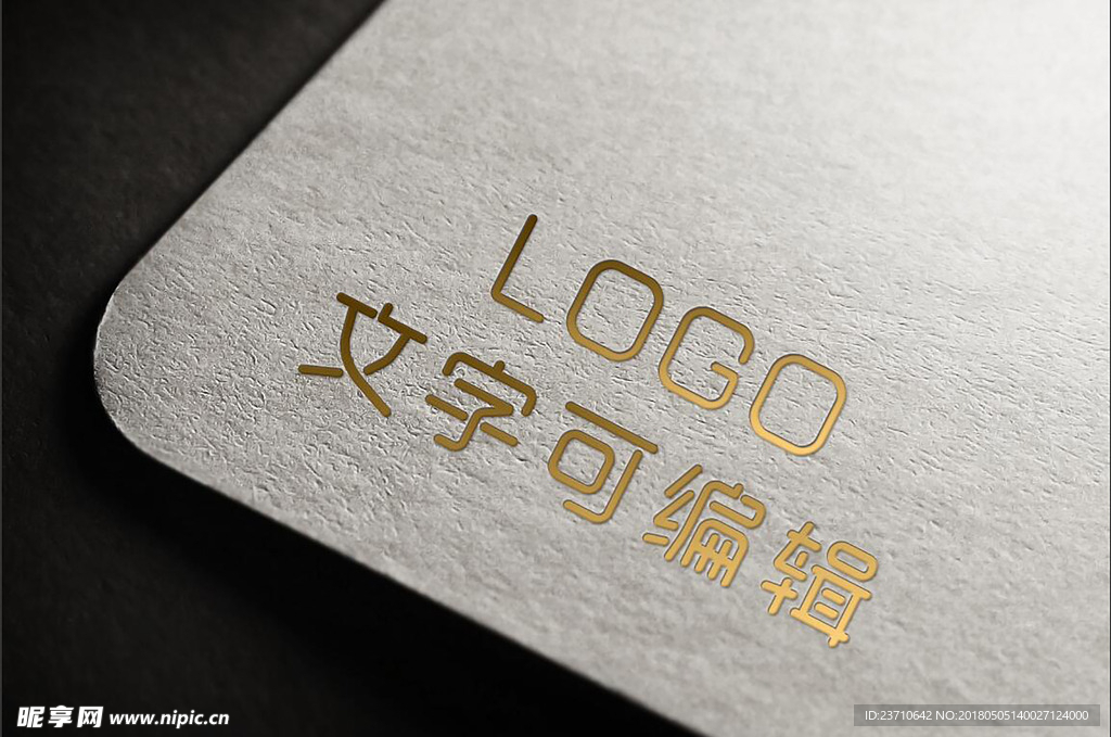 烫金