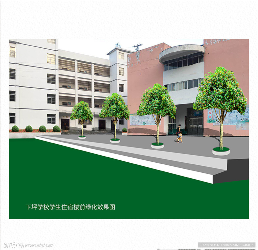 下坪学校绿化效果图