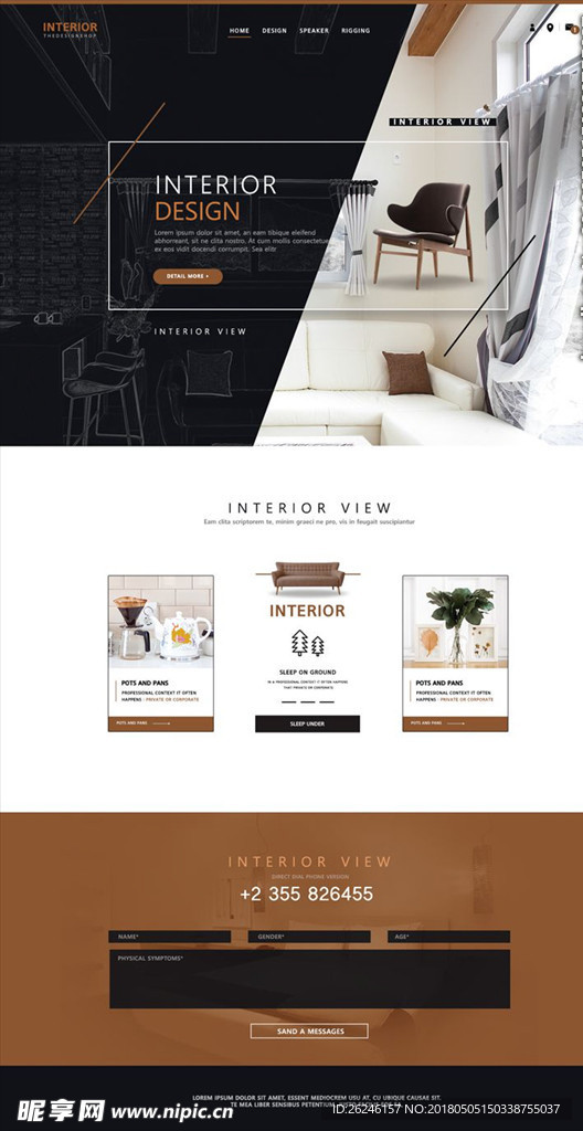 家居装修类网页界面设计模板下载