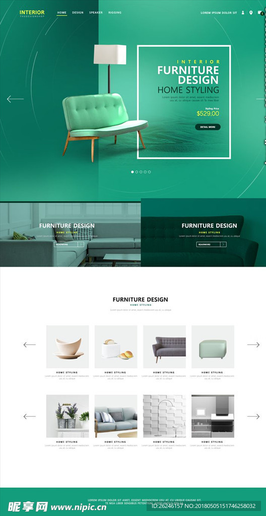 家居装修类网页界面设计模板下载