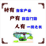 文化墙