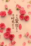 母亲节海报
