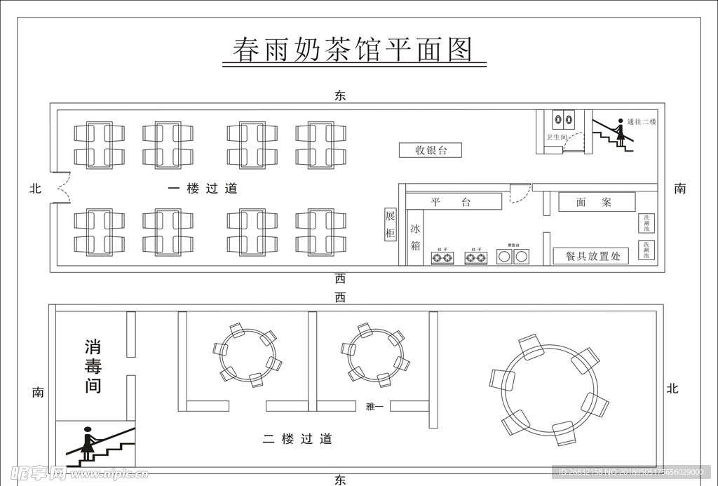 平面图