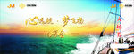 入场券