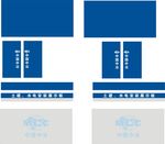 材料展示架