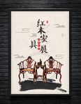家具海报