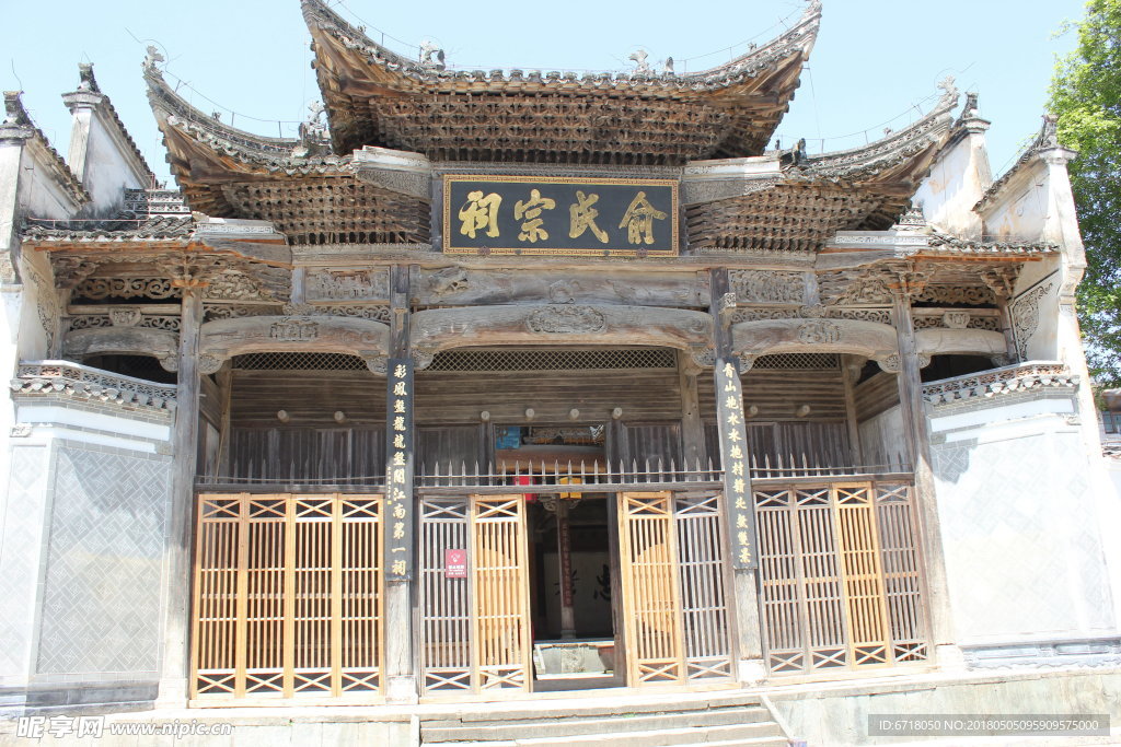 山西名胜