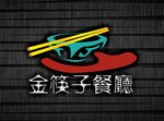 餐厅LOGO