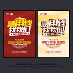 急用钱