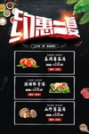 武藏约惠一夏