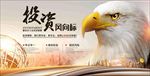 理财