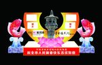 宁古塔石灯