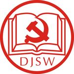 党建书屋logo