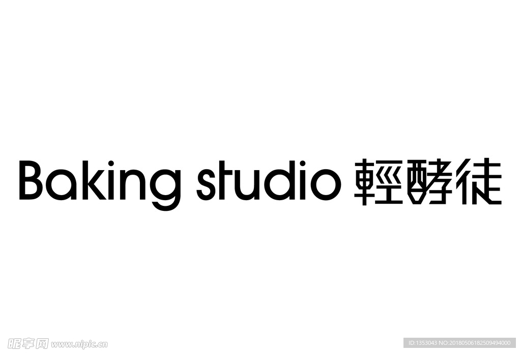 字体设计