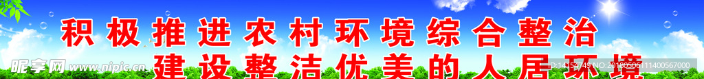 标语
