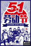 民国海报