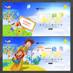 儿童节快乐
