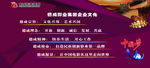 德成影业集团企业文化