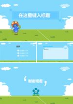 儿童