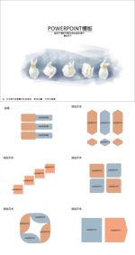 儿童