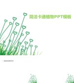 儿童