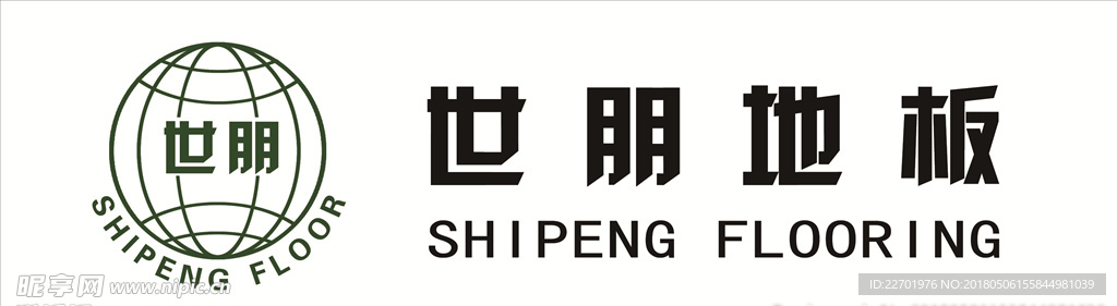 世朋地板