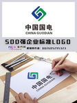 中国国电LOGO