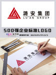 潞安集团LOGO