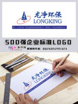 阳光龙净LOGO