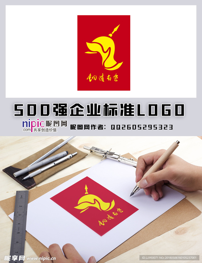 铜陵有色LOGO