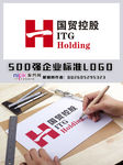 厦门国贸控股LOGO