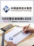 中国通用技术LOGO
