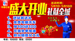 加油站