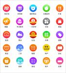 APP图标