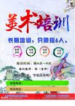 培训班