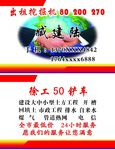 挖掘机名片