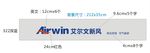 艾尔文新风airwen空气能门