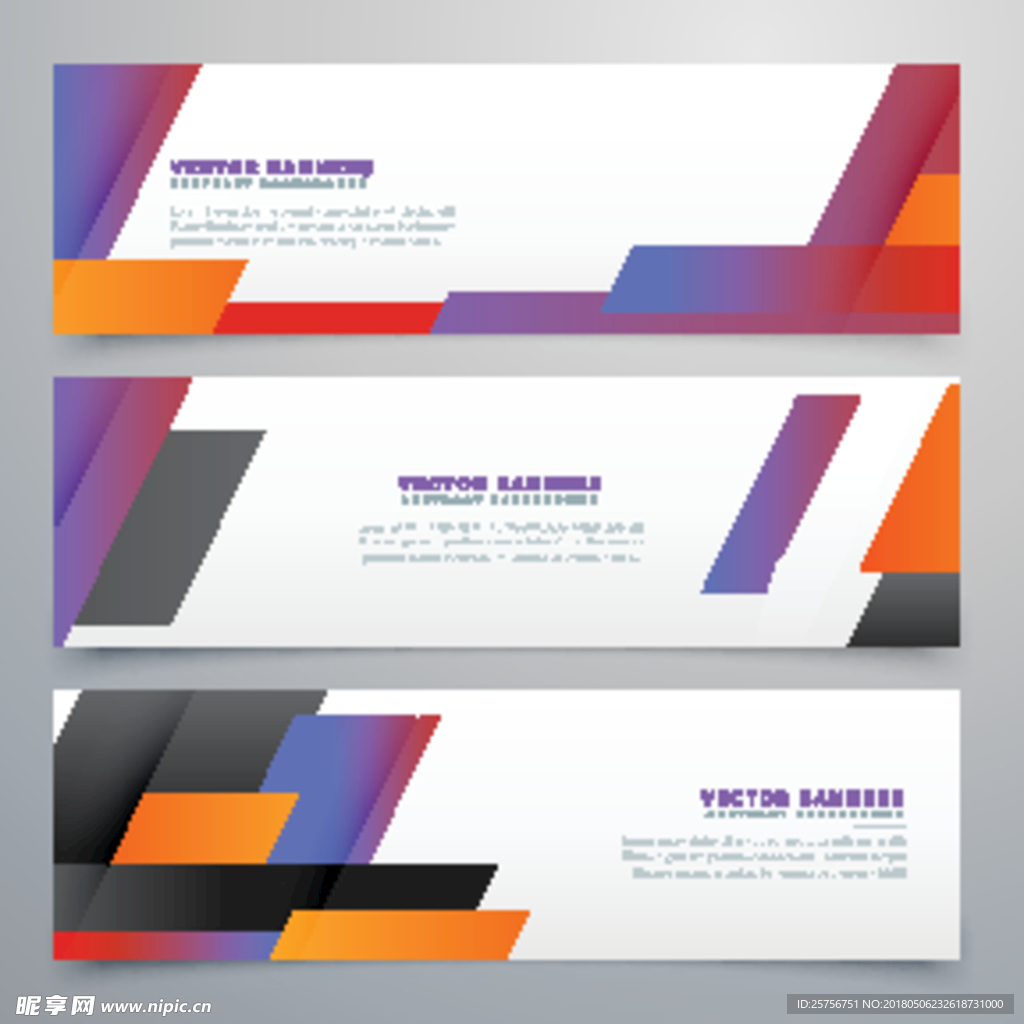 时尚banner