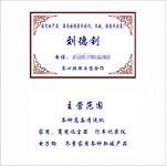 高压清洗机名片