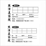 熊津美容院
