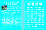 灭火器的使用方法